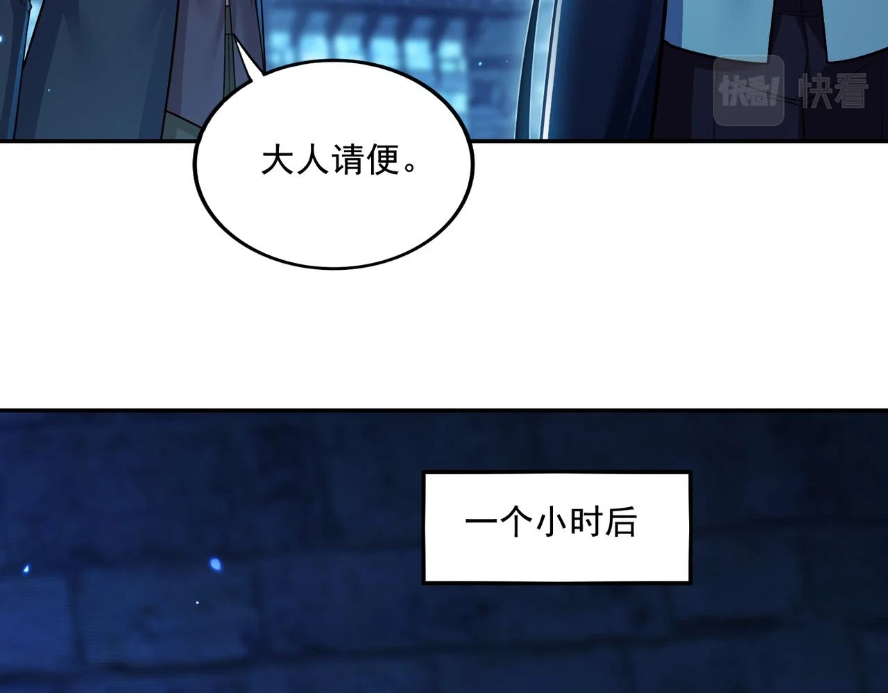 第18话 不服憋着！72