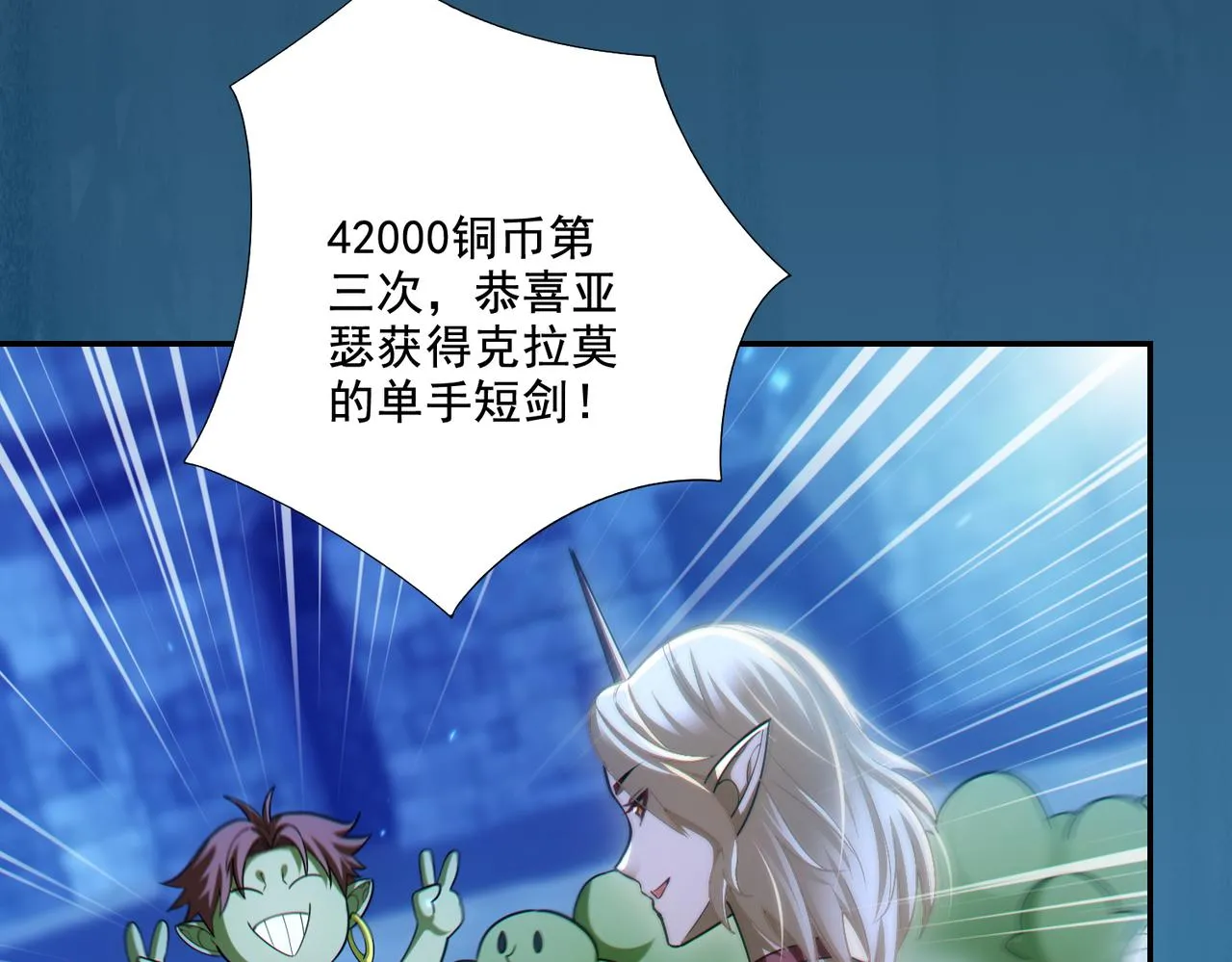 第24章：做戏做全套25