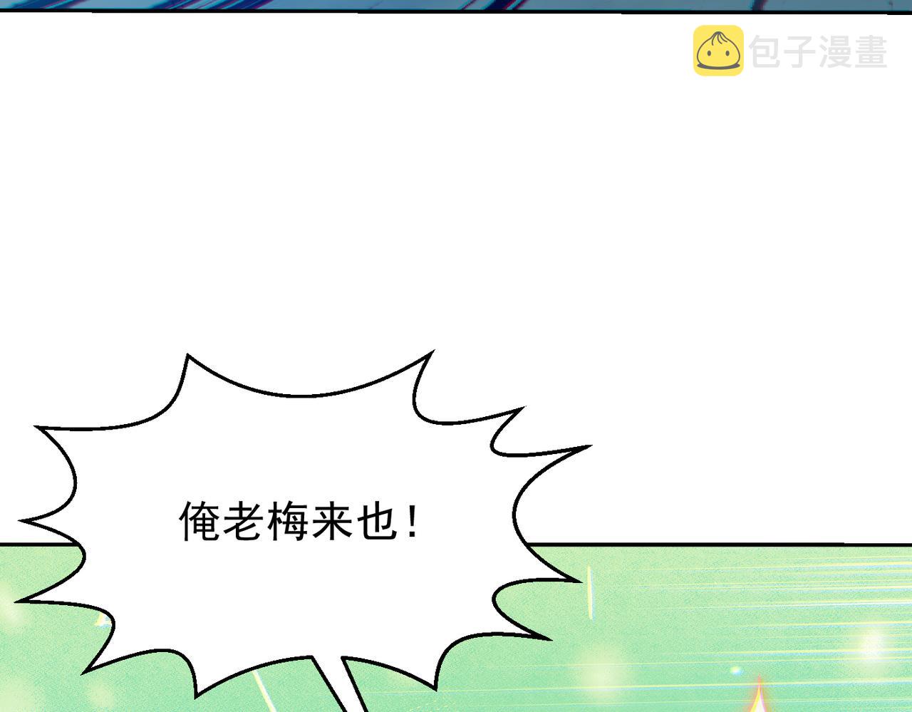 第11话 “顺利”归来100