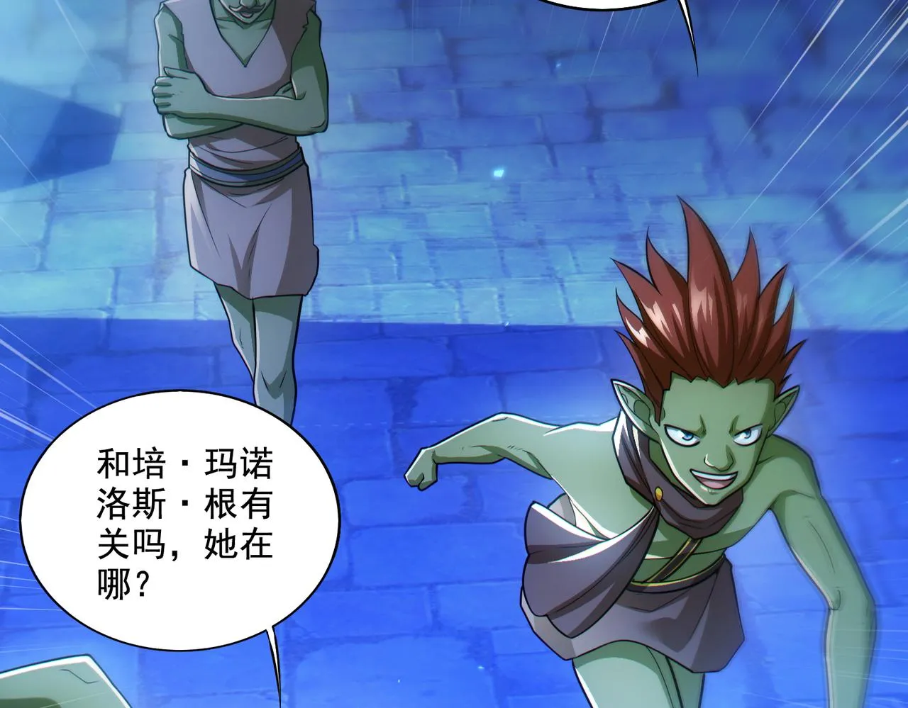 第25章：你们人类现在玩的这么野吗？！48
