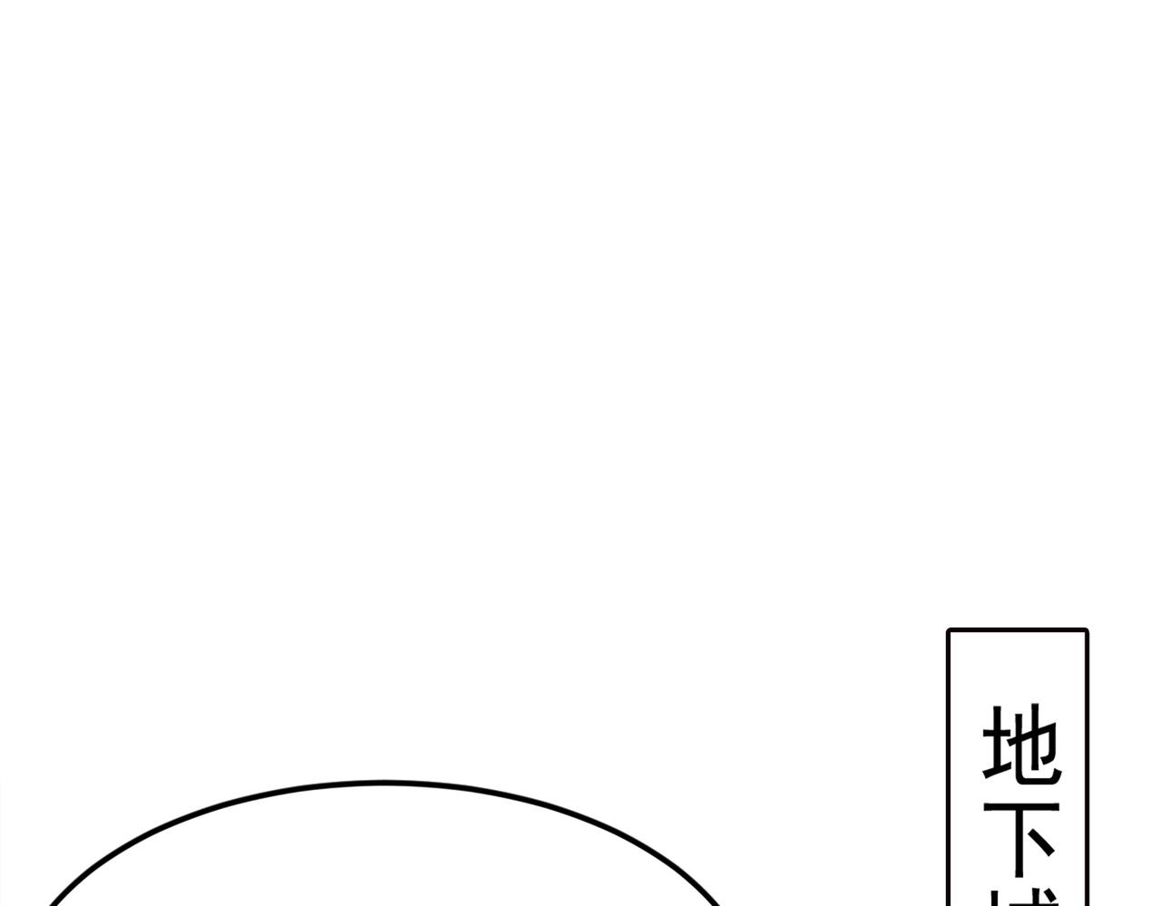 第2话 第一批首测玩家53