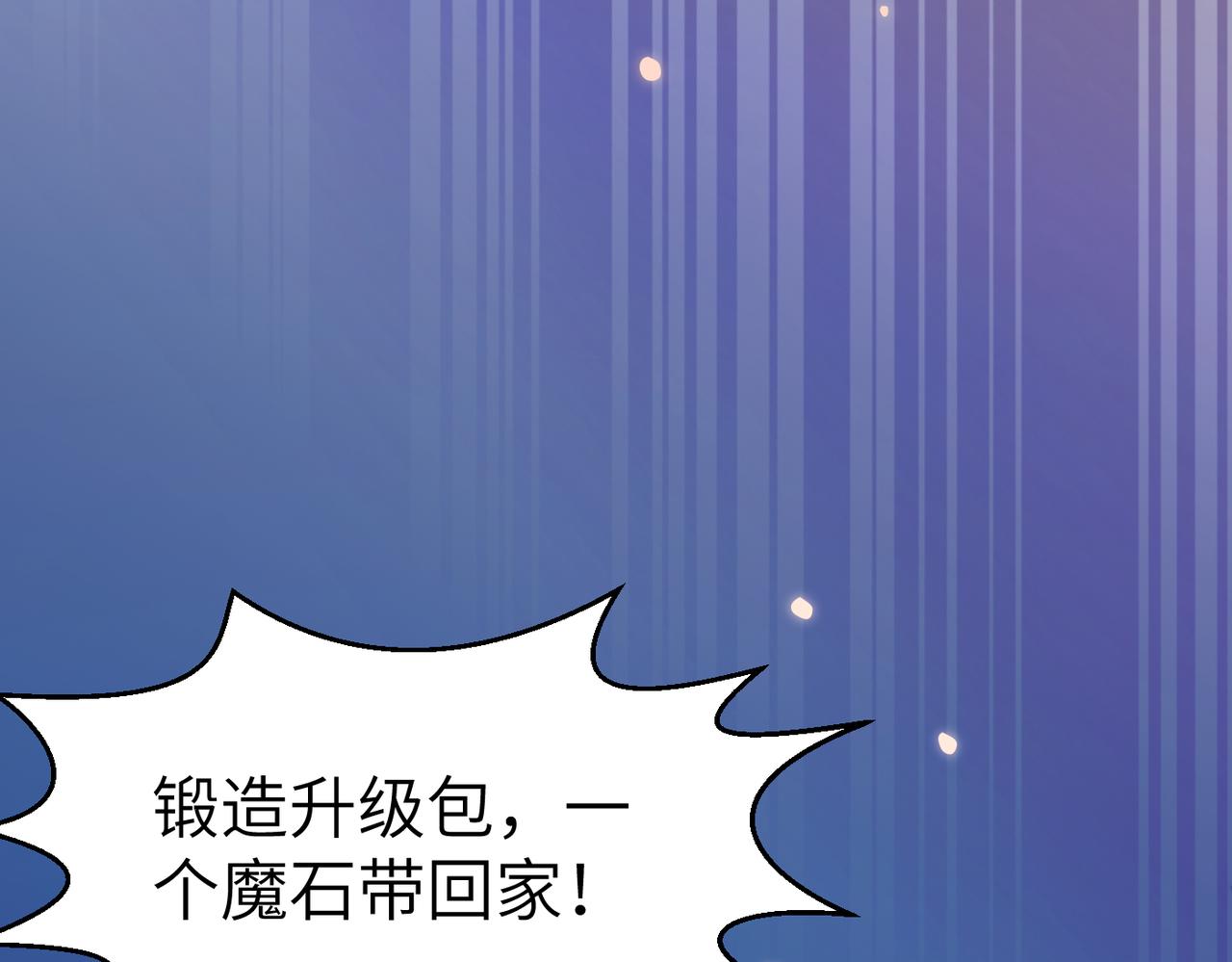 第6话 美女小妖精30