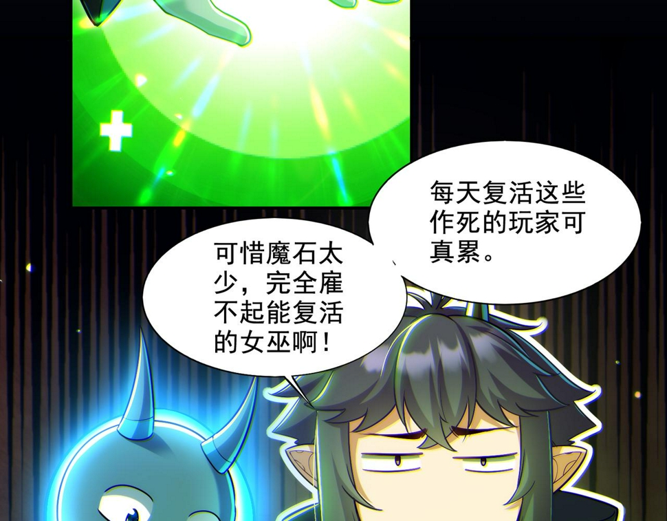 第22章：你这个两面派！94