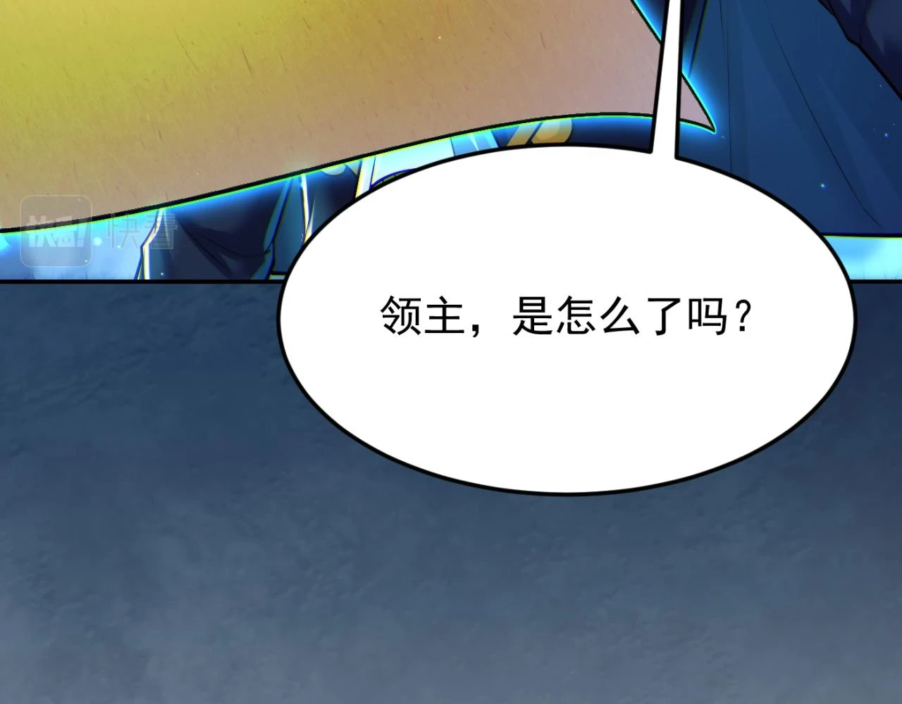 第14话 资源交易13