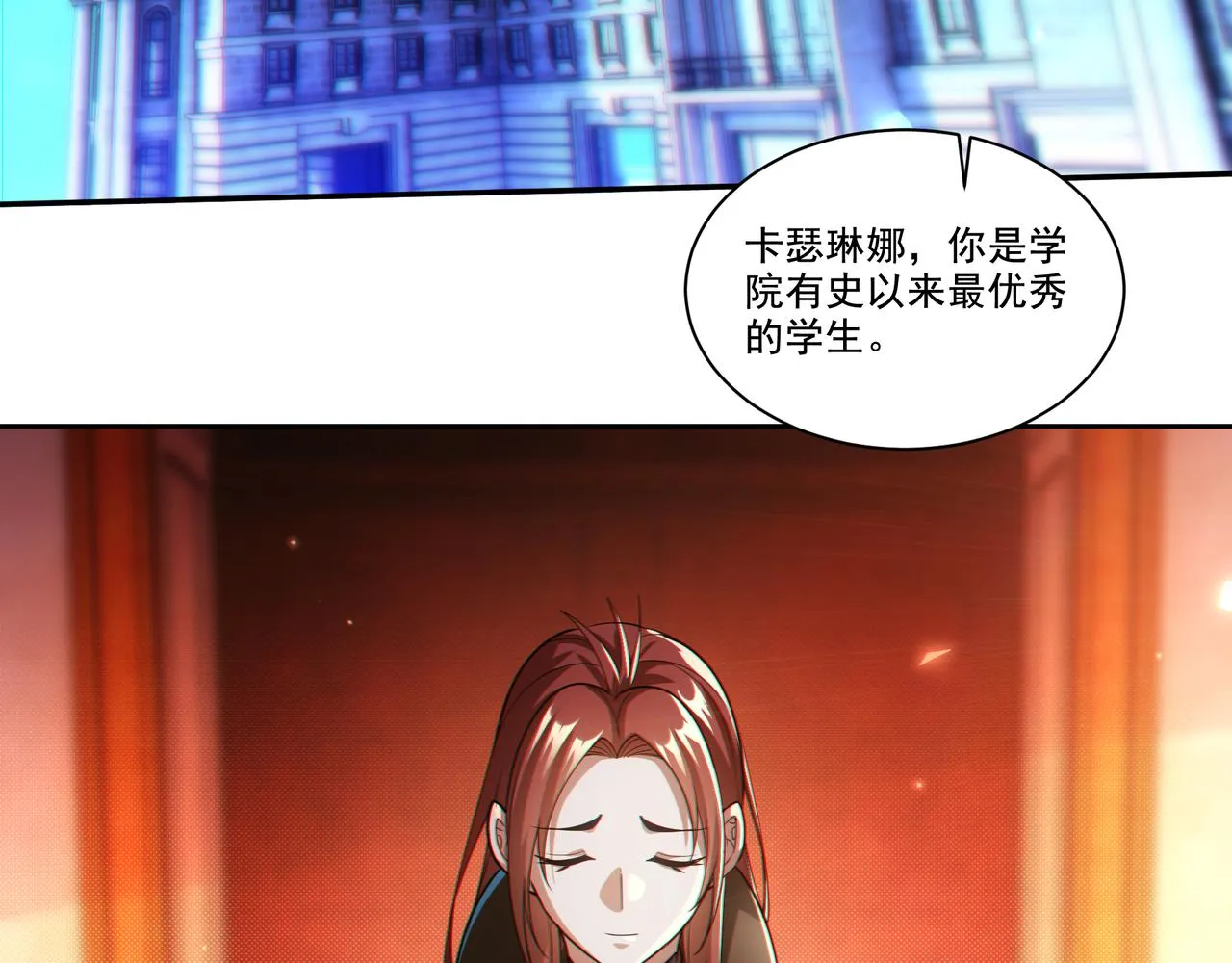 第27章：炸弹计划成功了？132