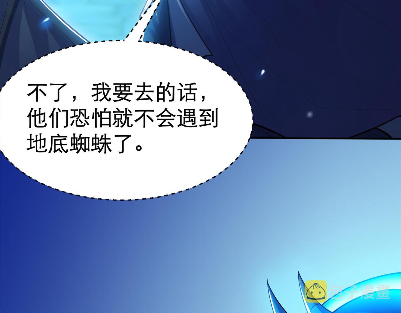 第5话 首次开荒33