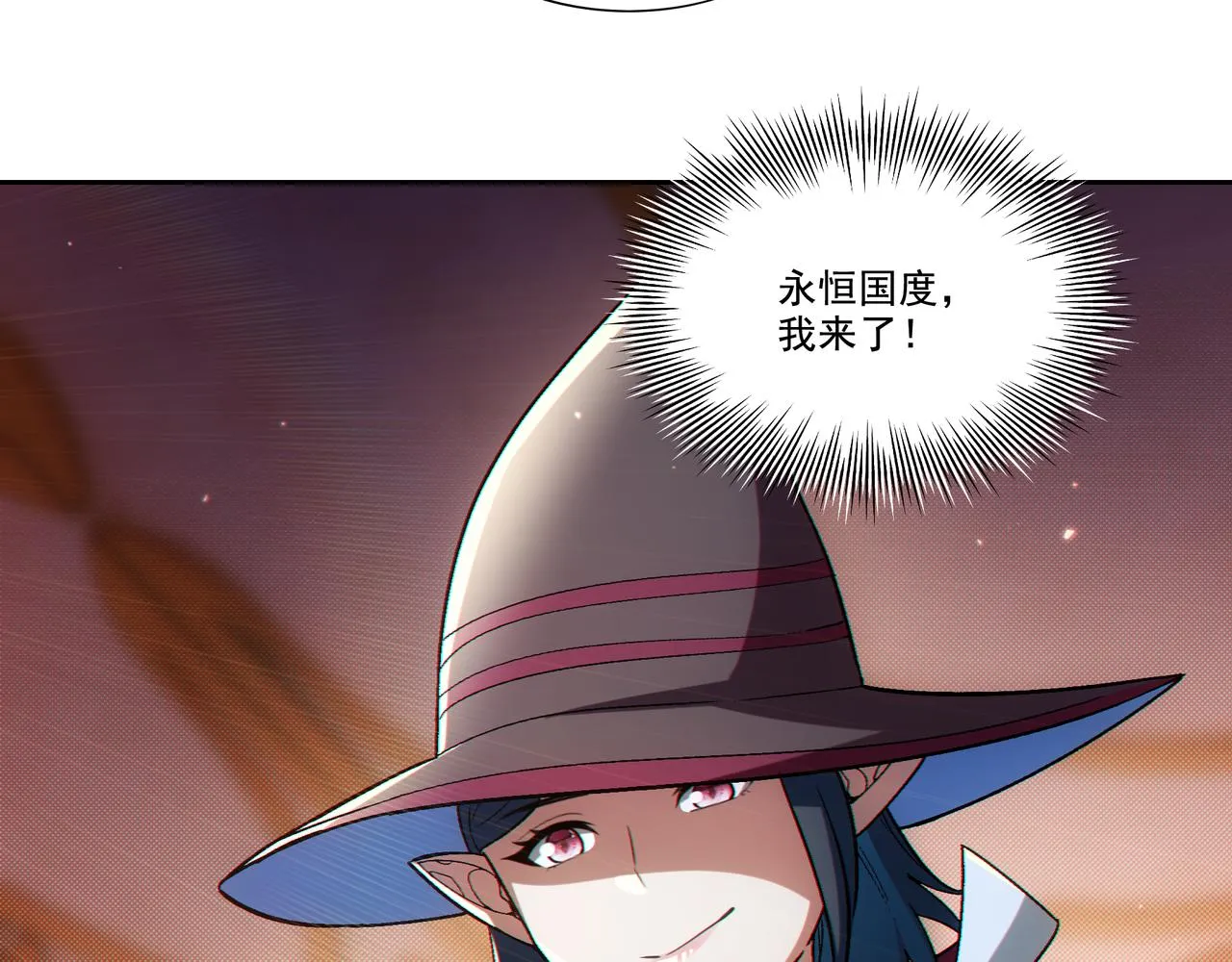 第27章：炸弹计划成功了？136