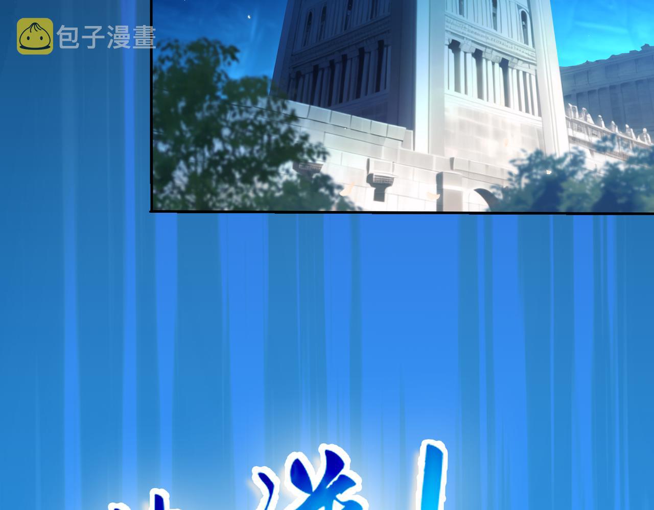 第8话 魅魔姐姐大骗子！68