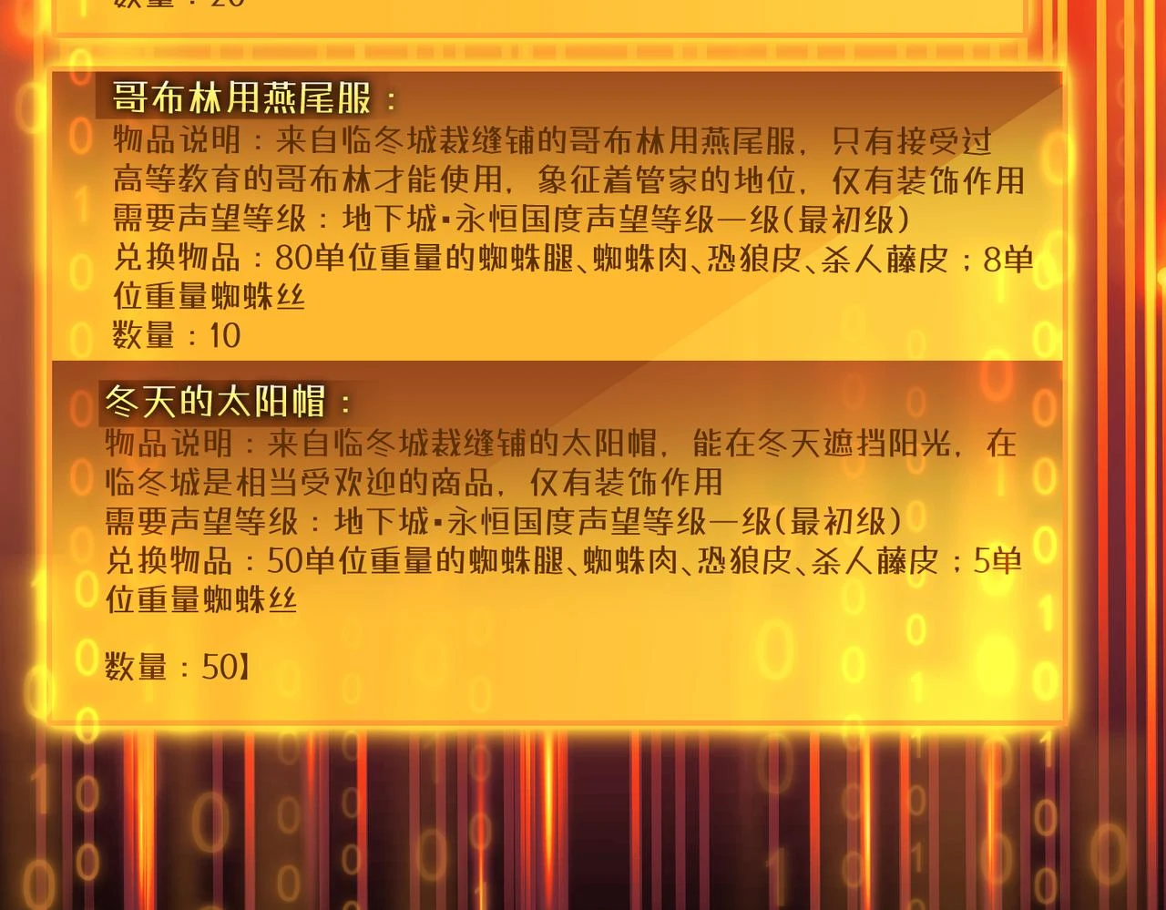 第18话 不服憋着！40