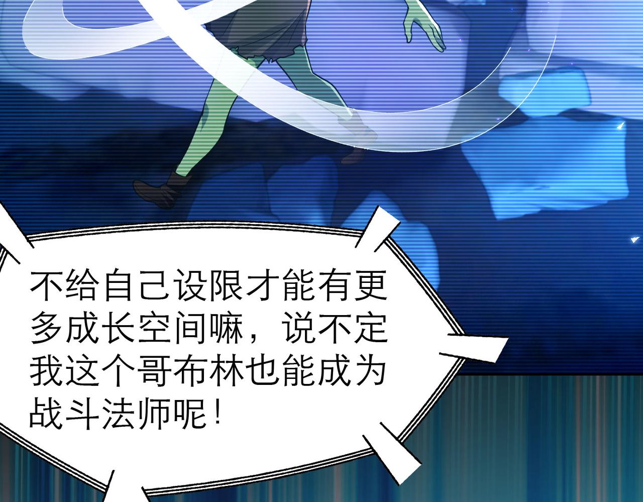 第4话 游戏基础介绍37