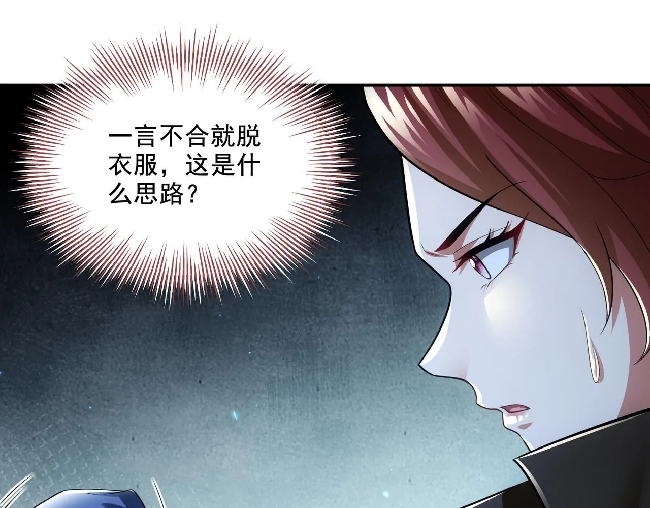 第29章：这就是资本家的深谋远虑吗？21