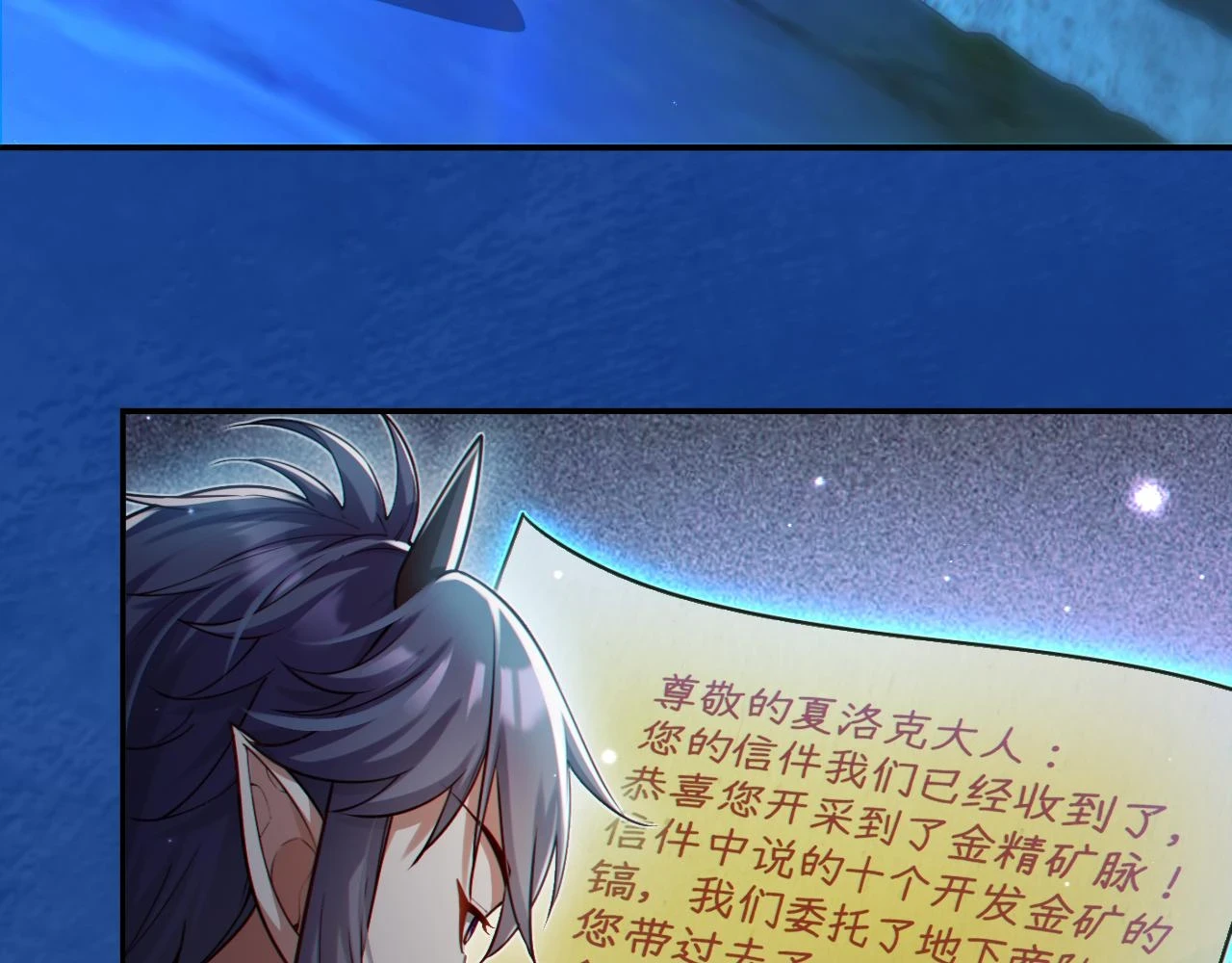 第14话 资源交易9