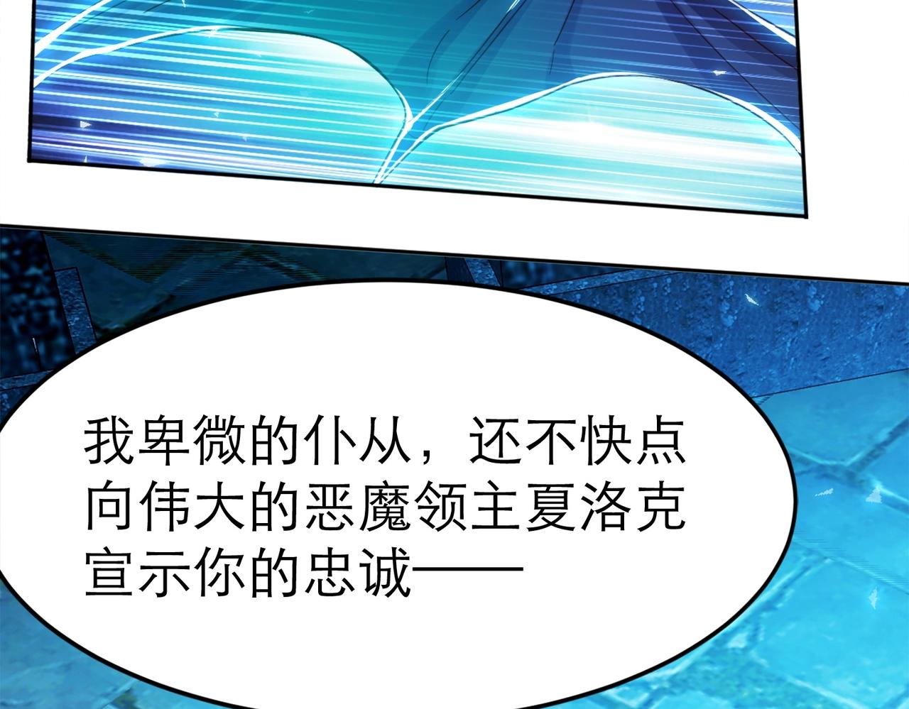 第2话 第一批首测玩家128