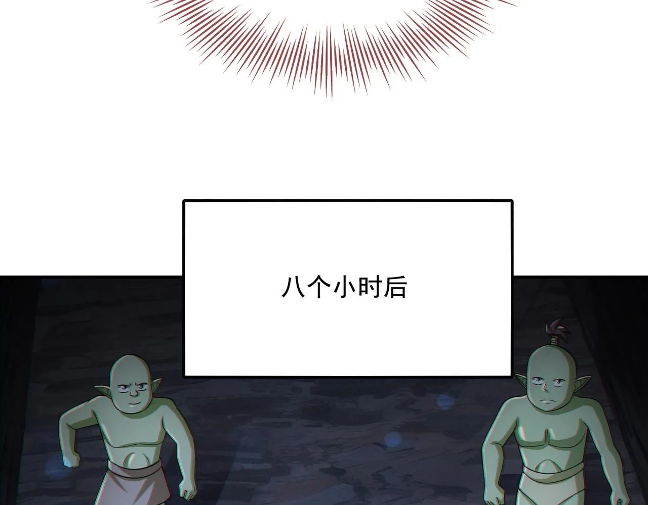 第29章：这就是资本家的深谋远虑吗？52