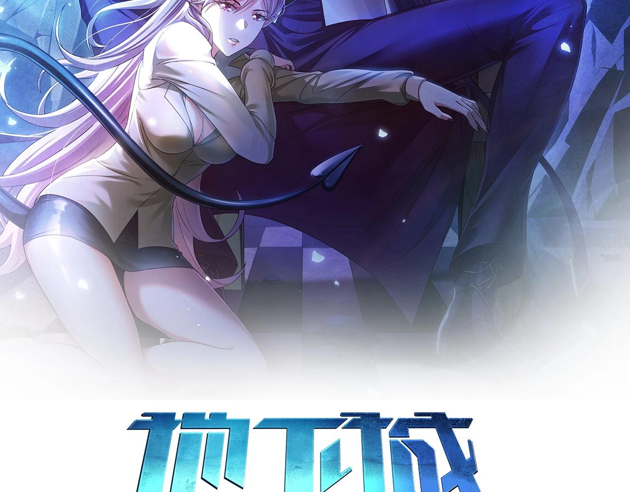 第1话 首测玩家和永恒国度和布鲁14