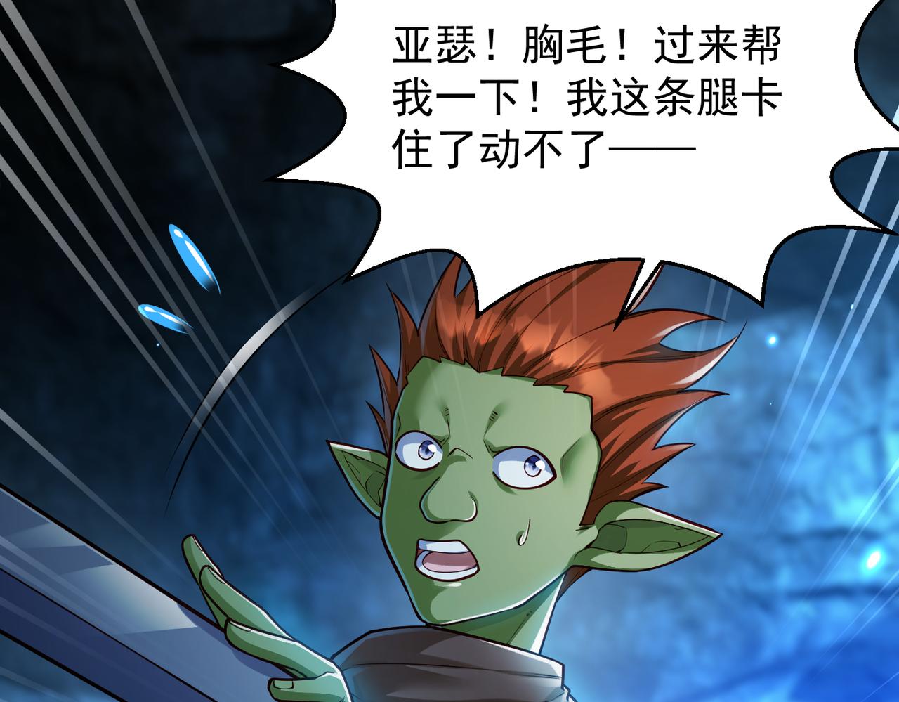 第11话 “顺利”归来55