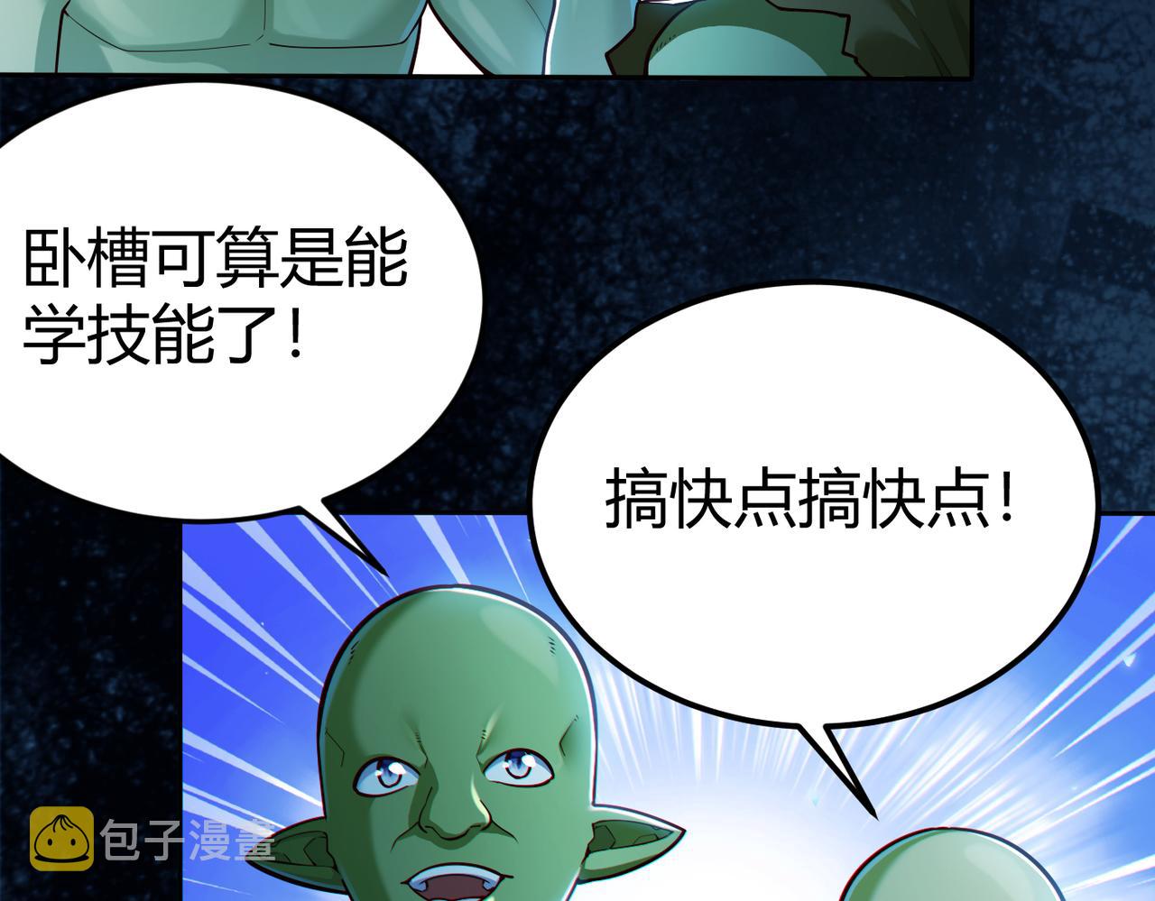 第9话 契约签订15