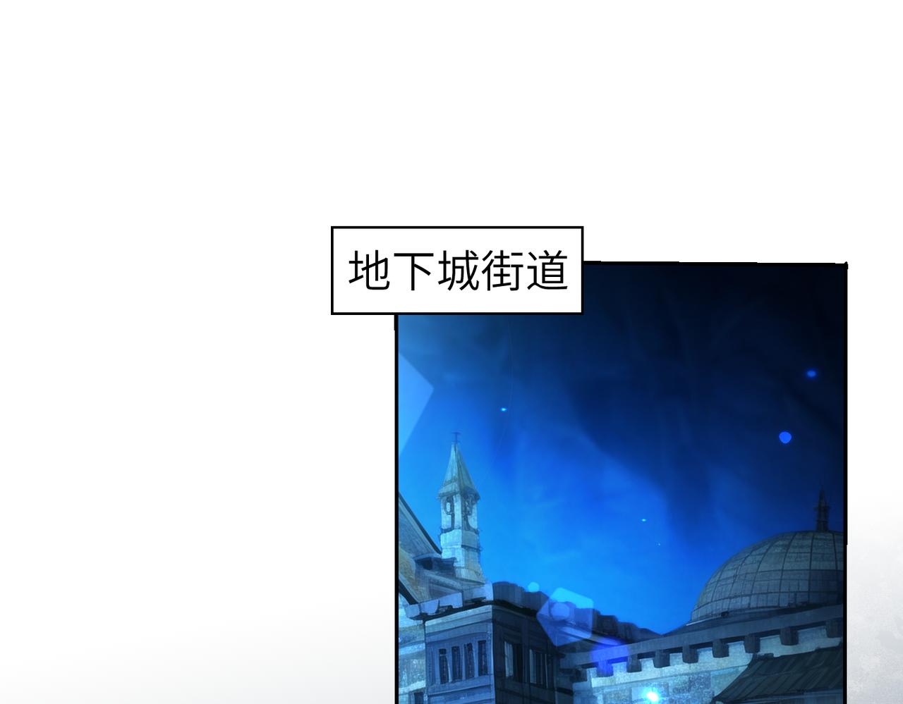 第12话 挖到宝啦？！4