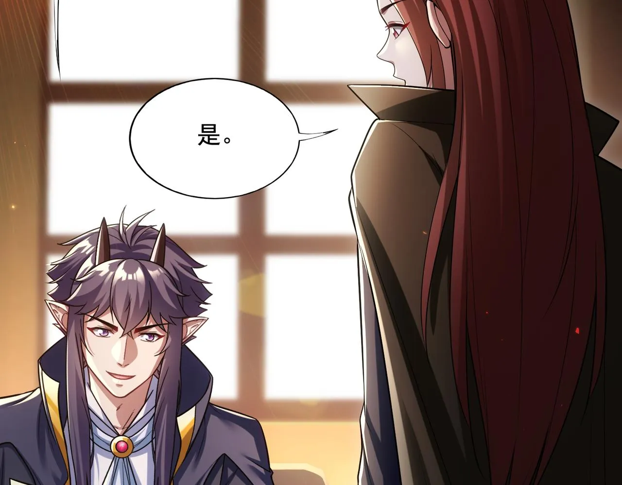 第28章：开启挑战深渊魔王的主线任务43
