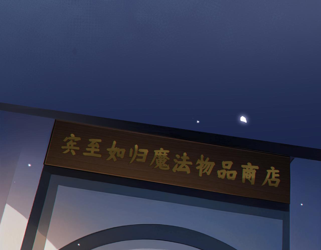 第6话 美女小妖精37