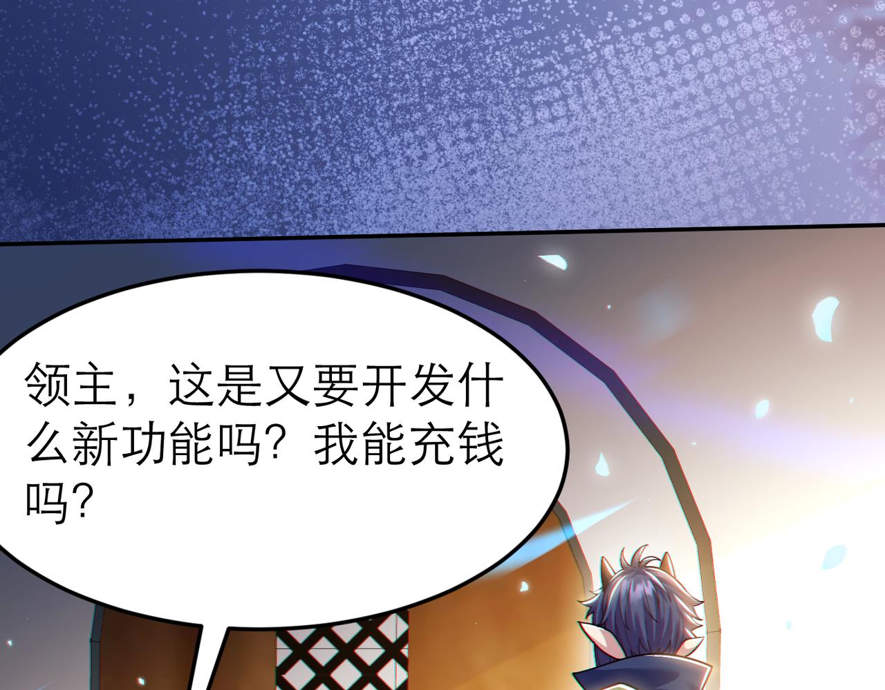 第6话 美女小妖精110