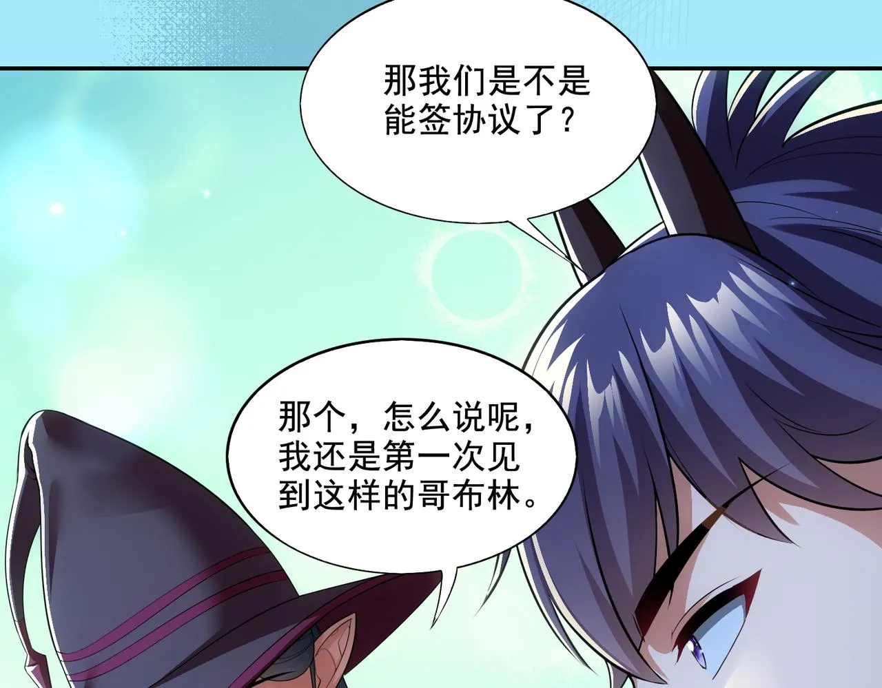 第24章：做戏做全套43