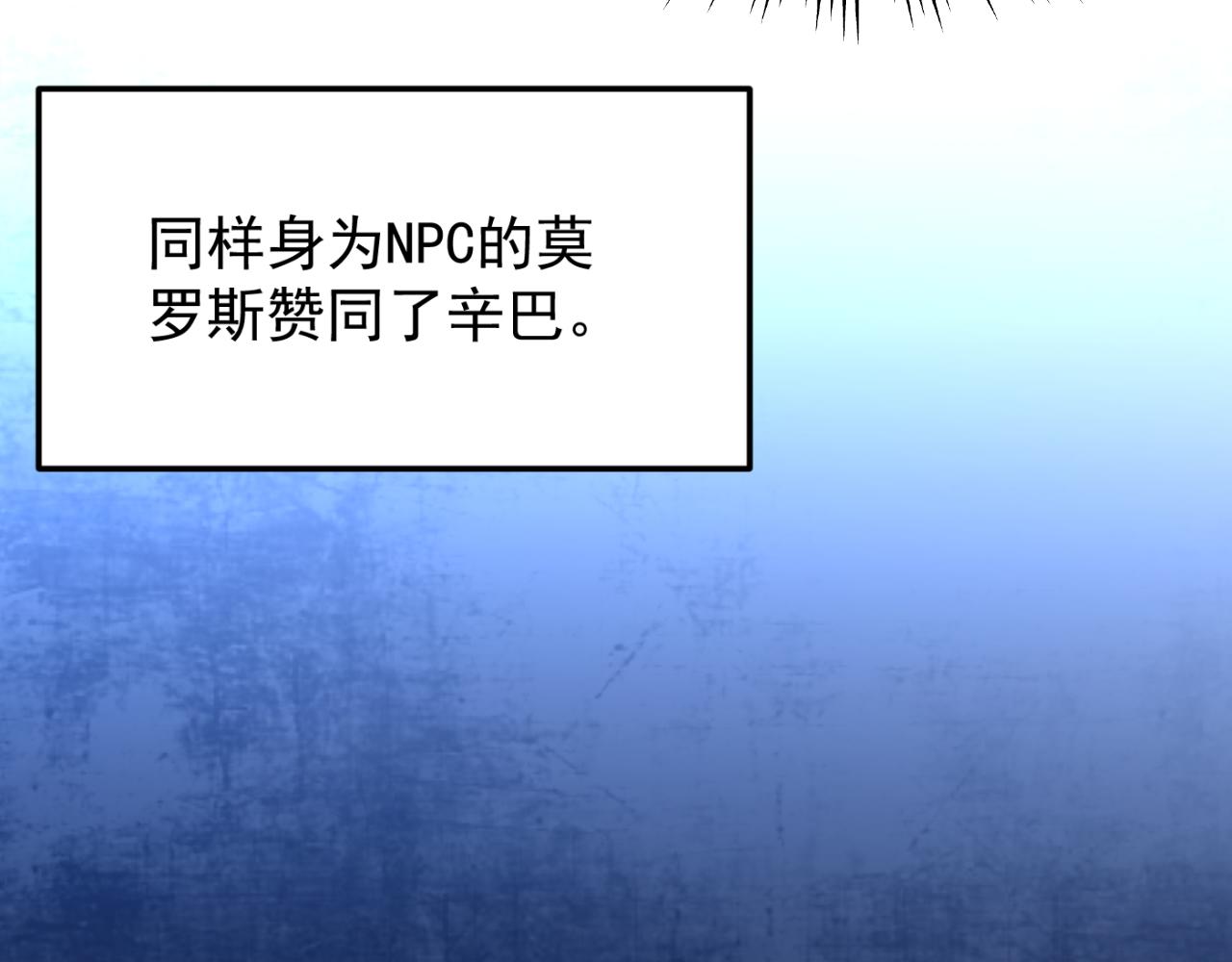 第13话 铁打的辛巴55