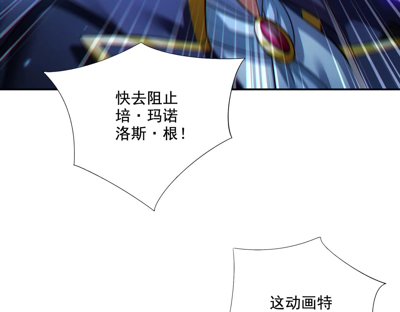 第24章：做戏做全套109