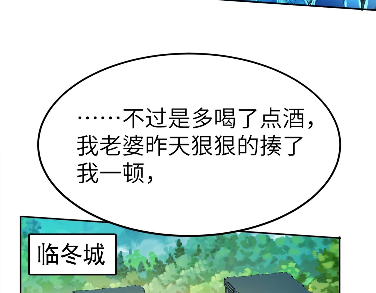 第2话 第一批首测玩家9