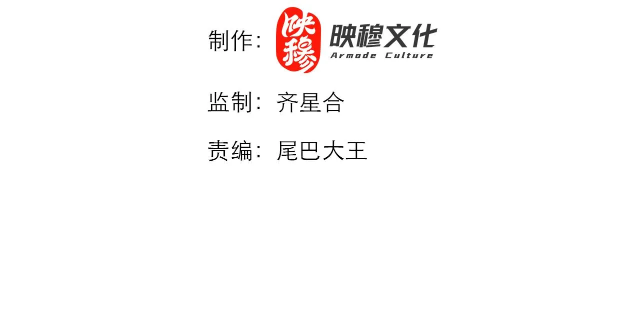 第23章：城主的魅力无人可挡！3