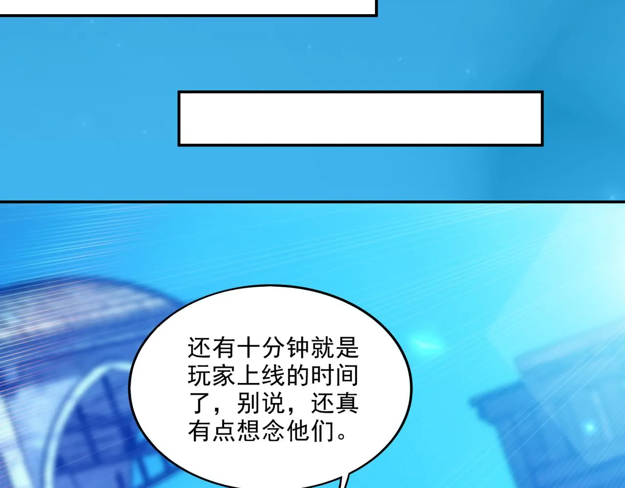 第25章：你们人类现在玩的这么野吗？！126