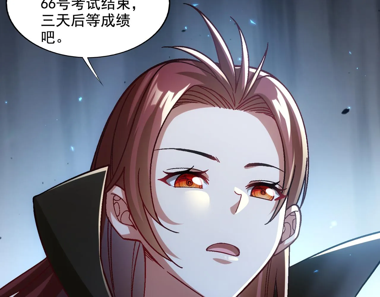 第26章：进化到闻所未闻！121