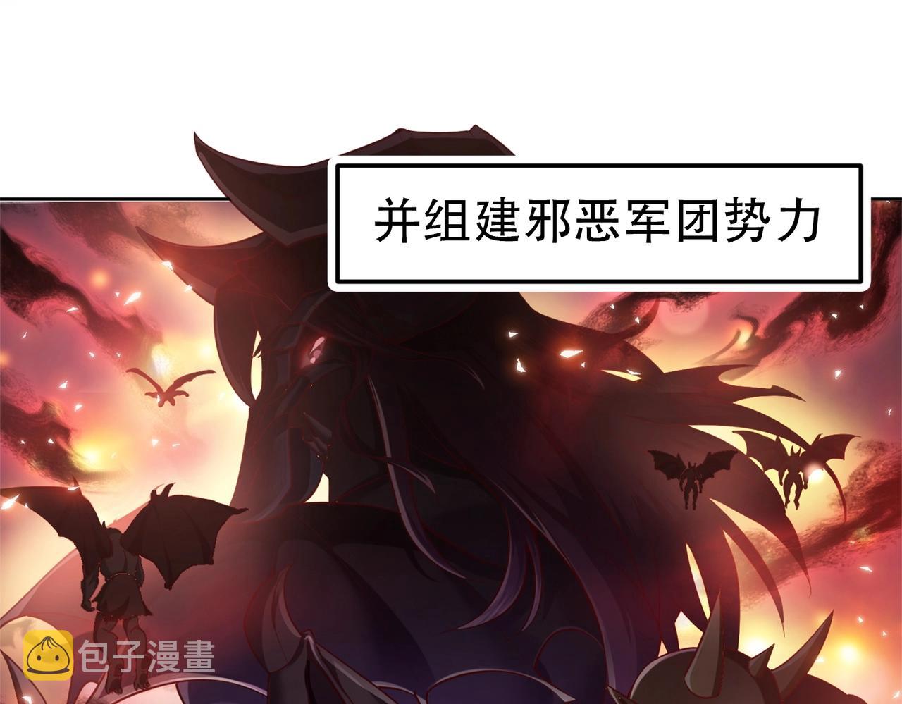第1话 首测玩家和永恒国度和布鲁27