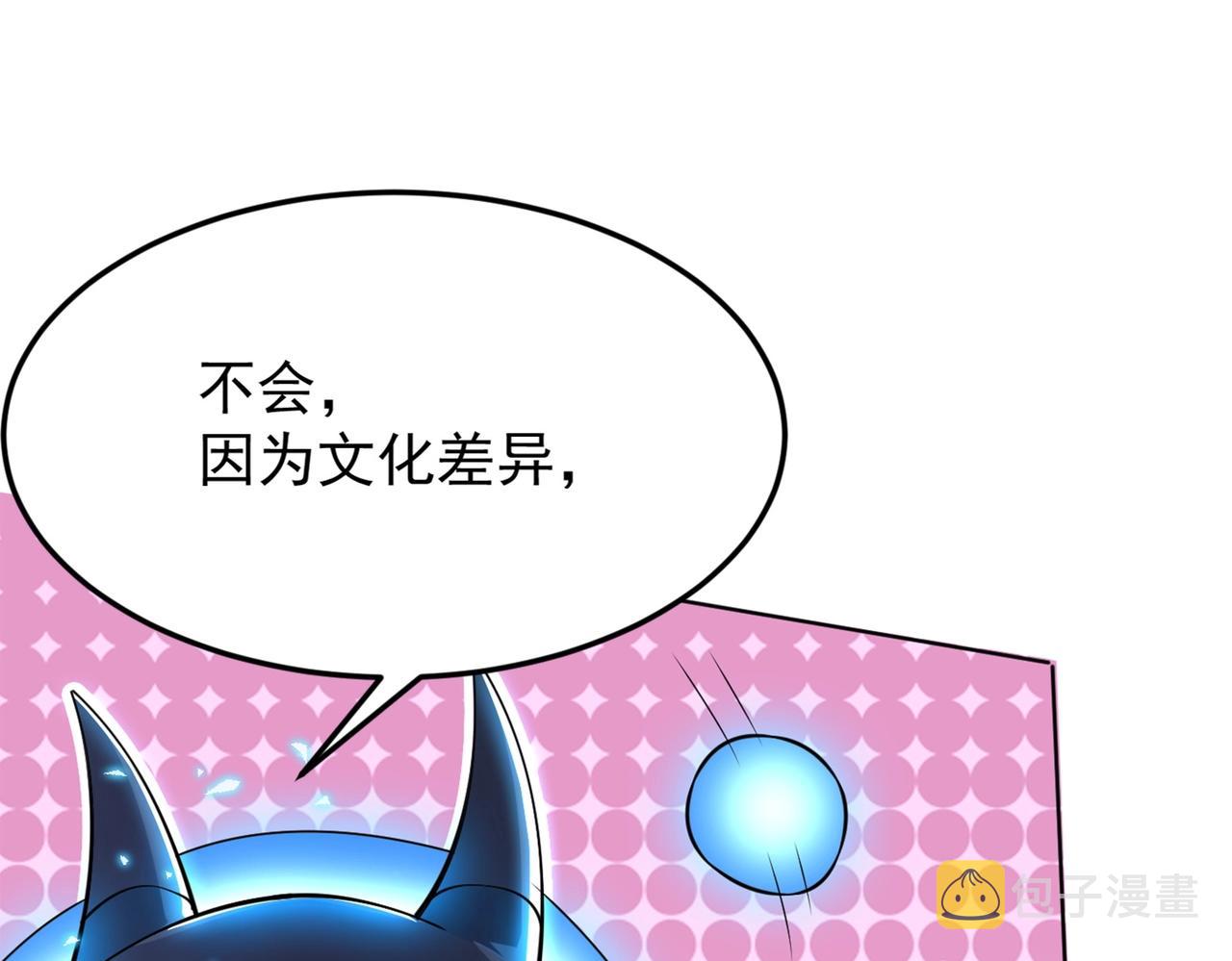 第1话 首测玩家和永恒国度和布鲁211