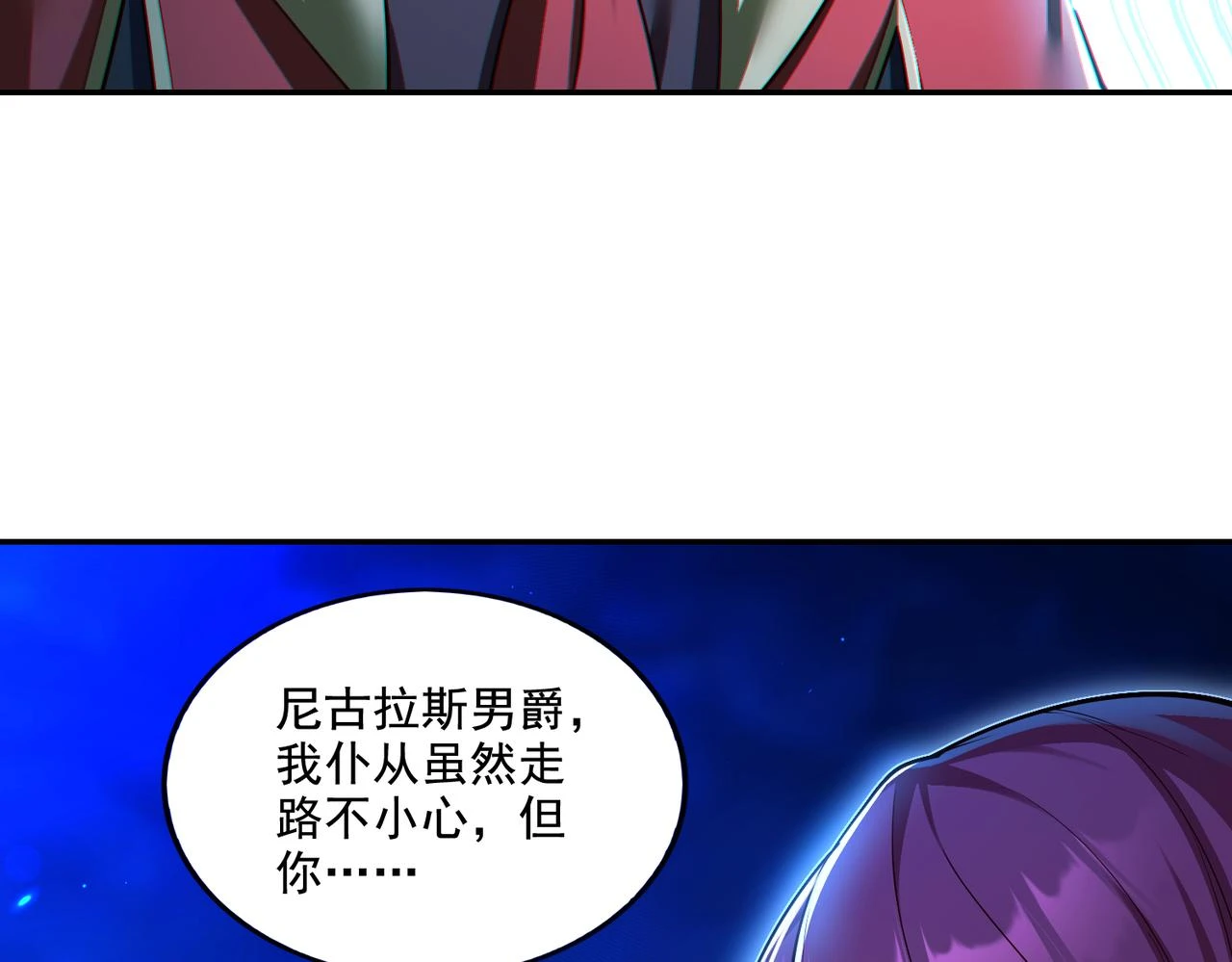 第18话 不服憋着！8