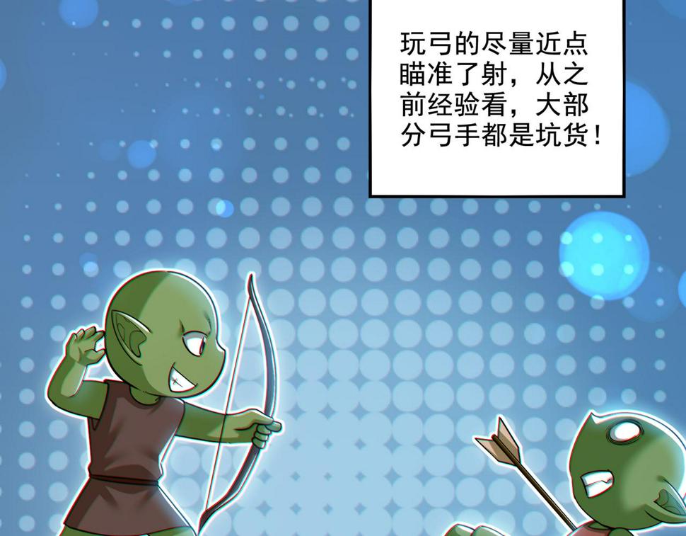 第21章：征服女妖，从我做起！45