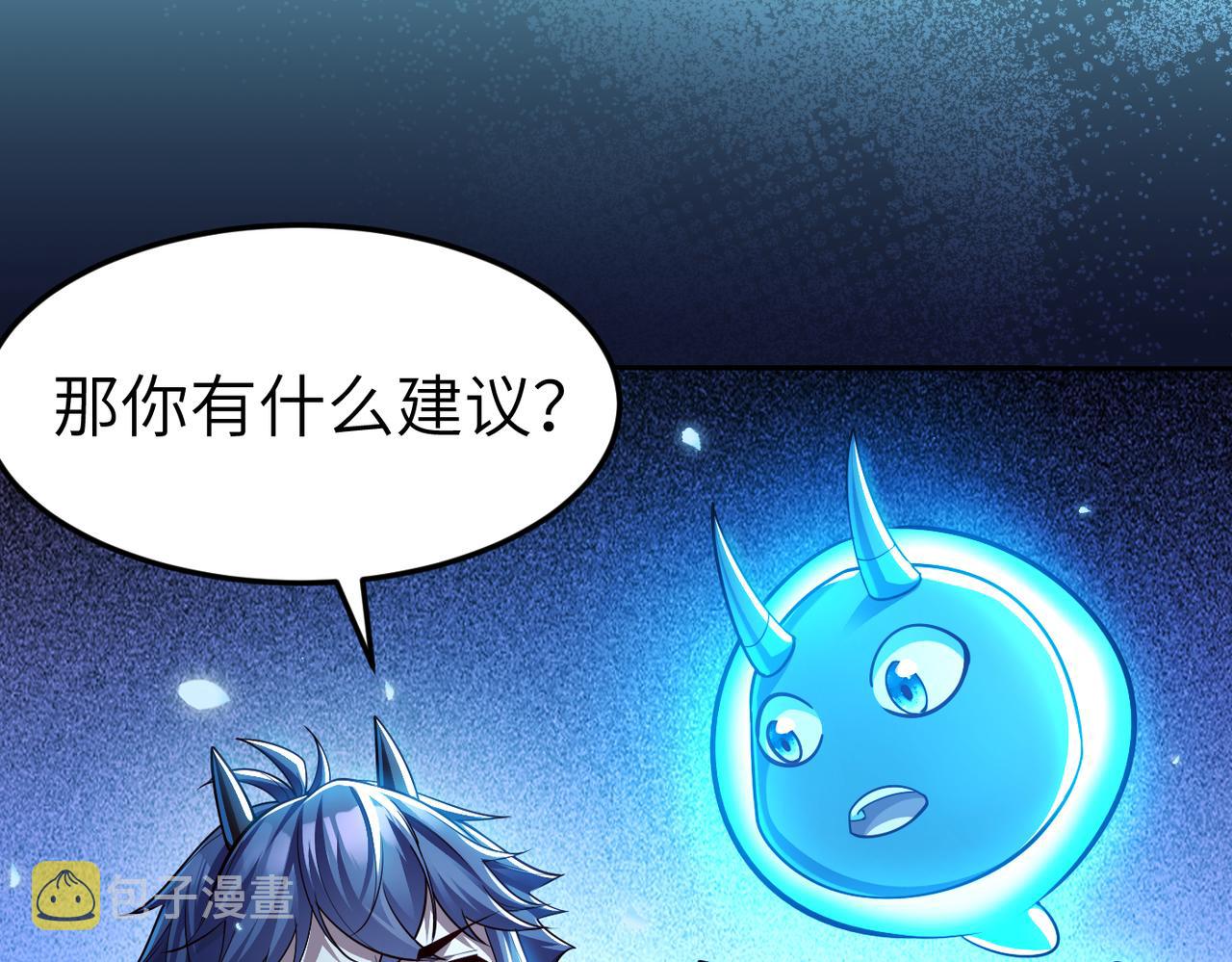 第8话 魅魔姐姐大骗子！19