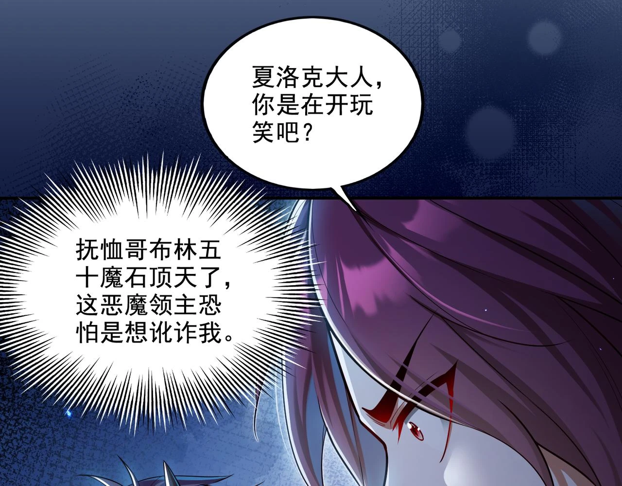 第18话 不服憋着！16