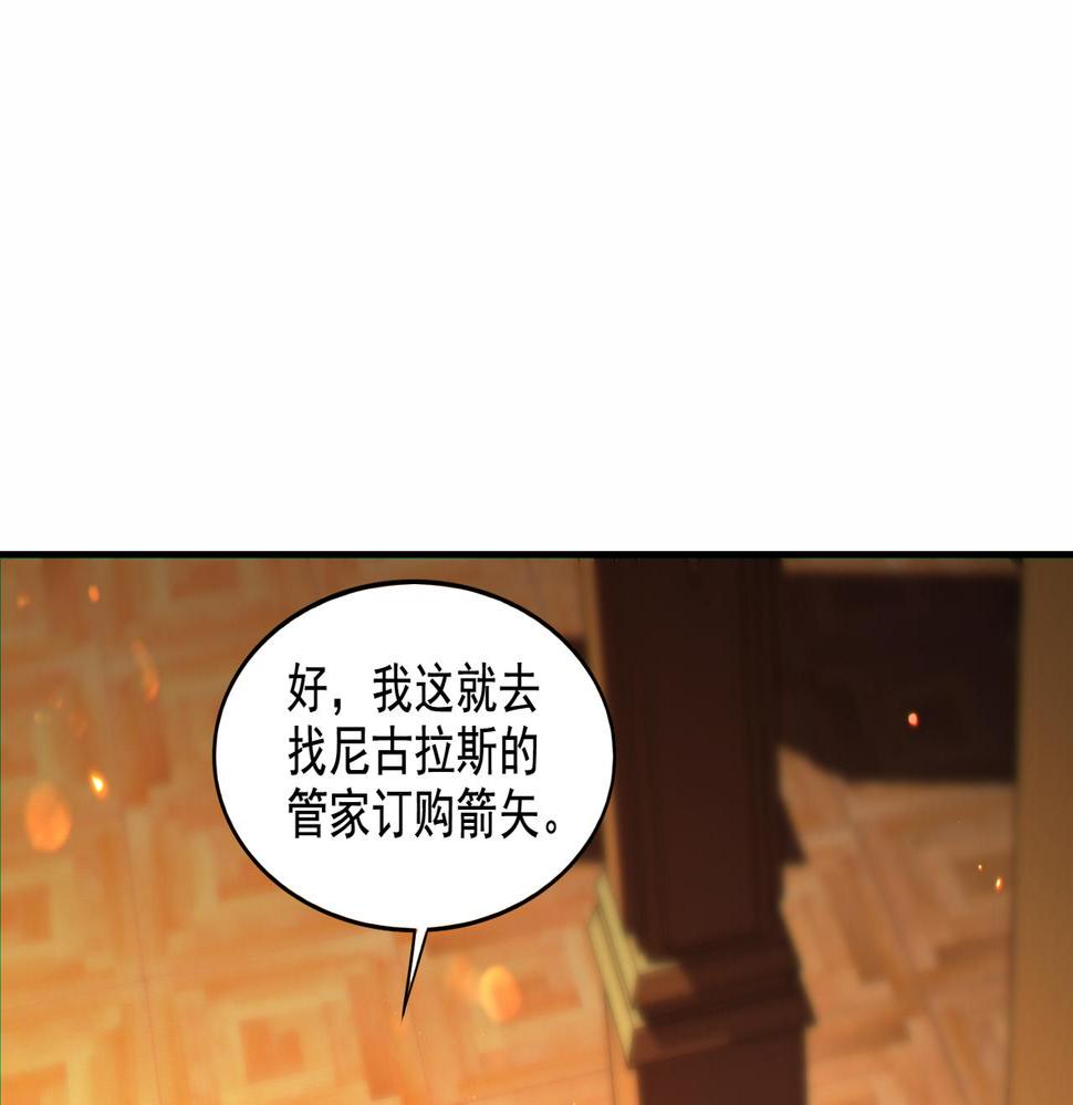 第20话 开荒女妖部落14