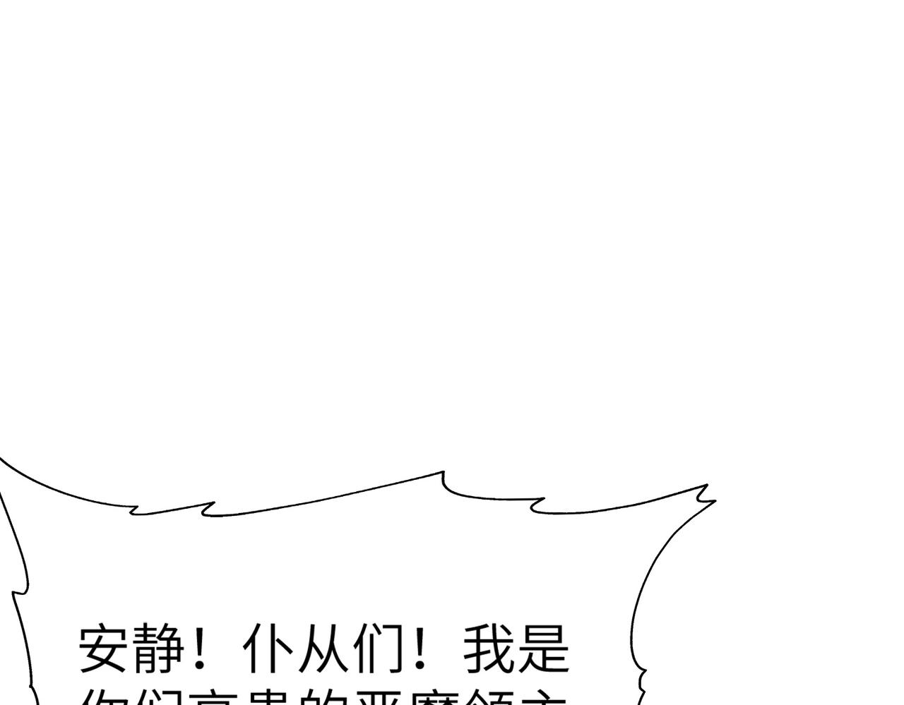 第2话 第一批首测玩家150