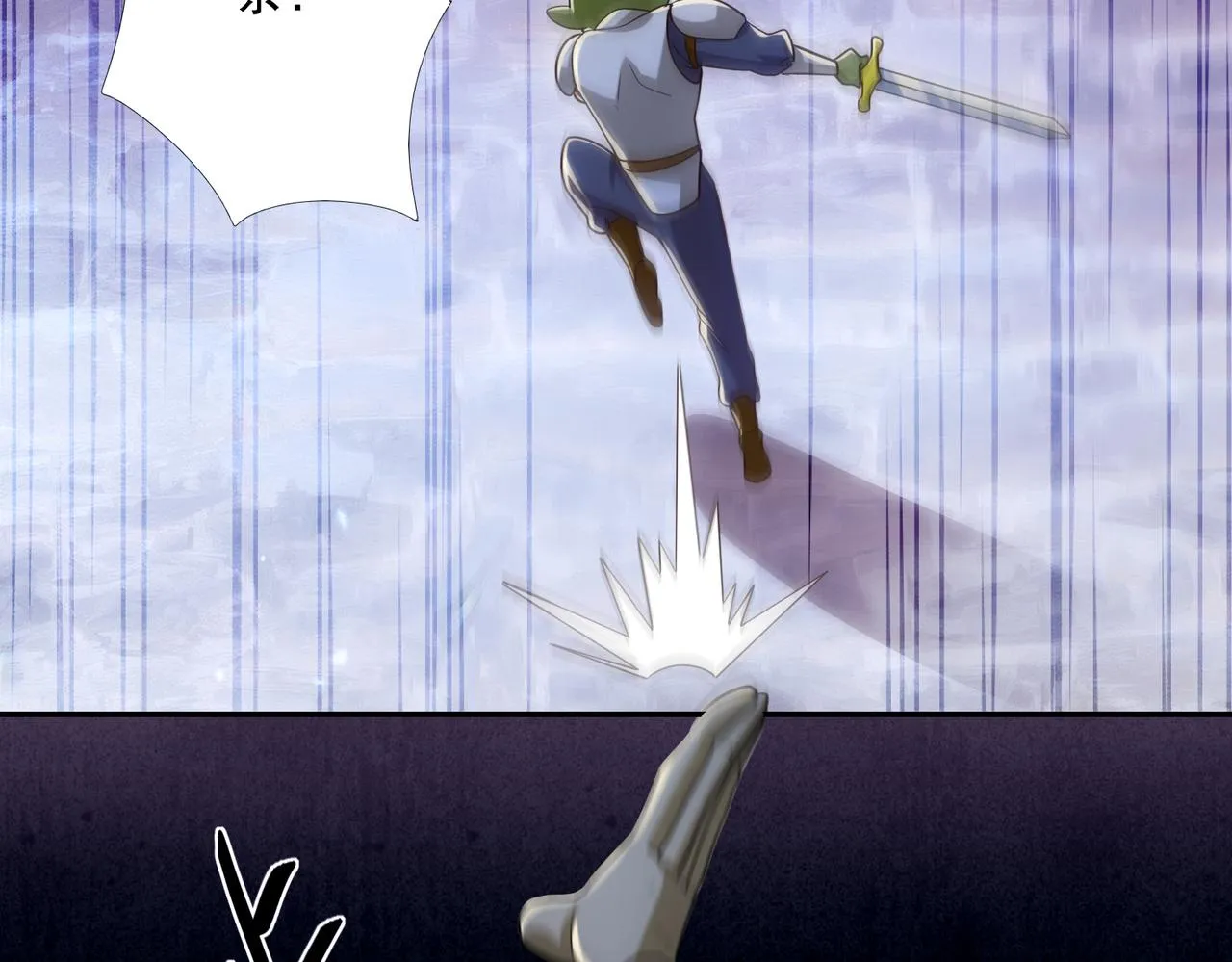 第26章：进化到闻所未闻！61