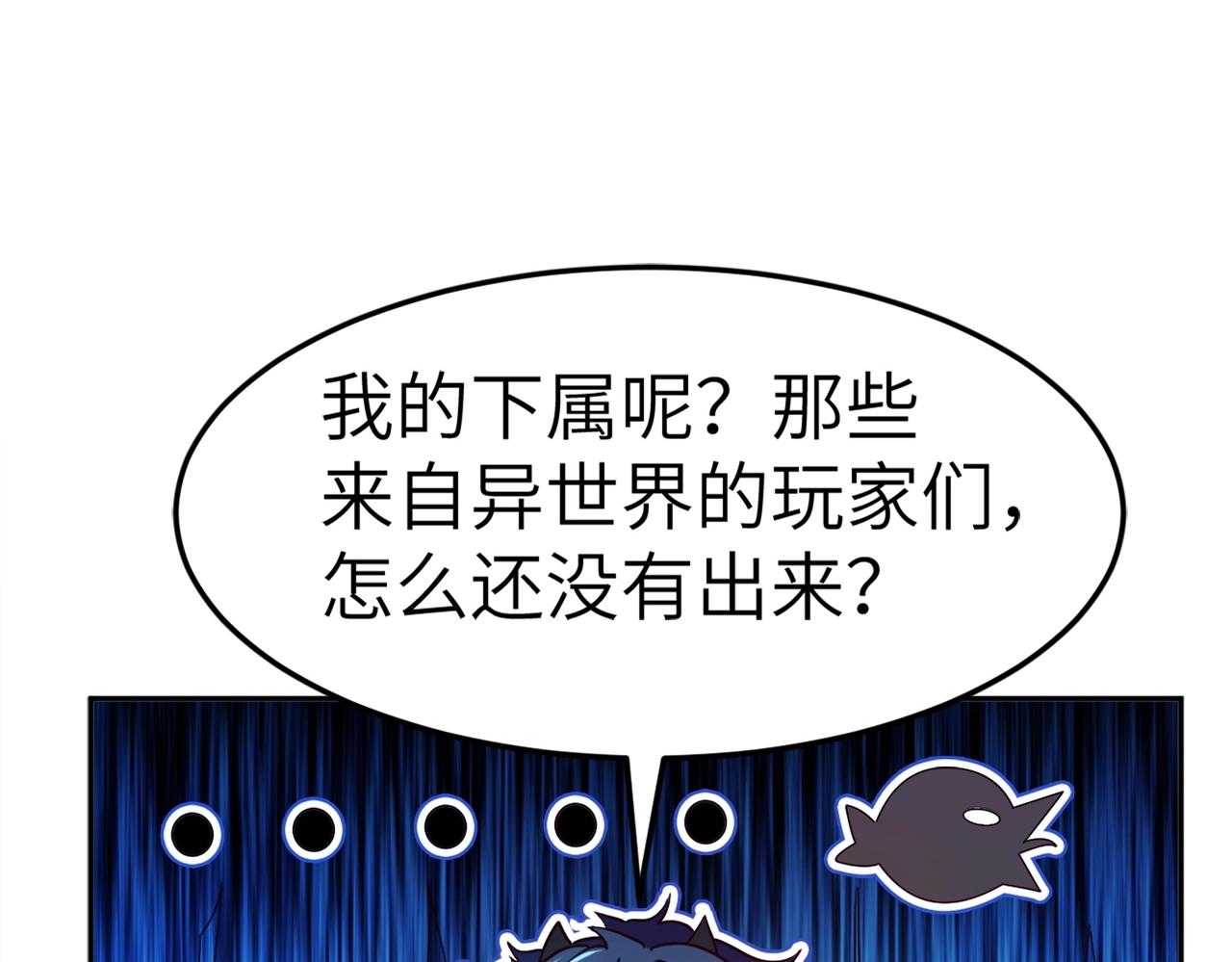 第2话 第一批首测玩家115