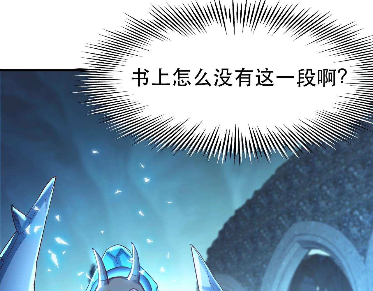 第1话 首测玩家和永恒国度和布鲁90