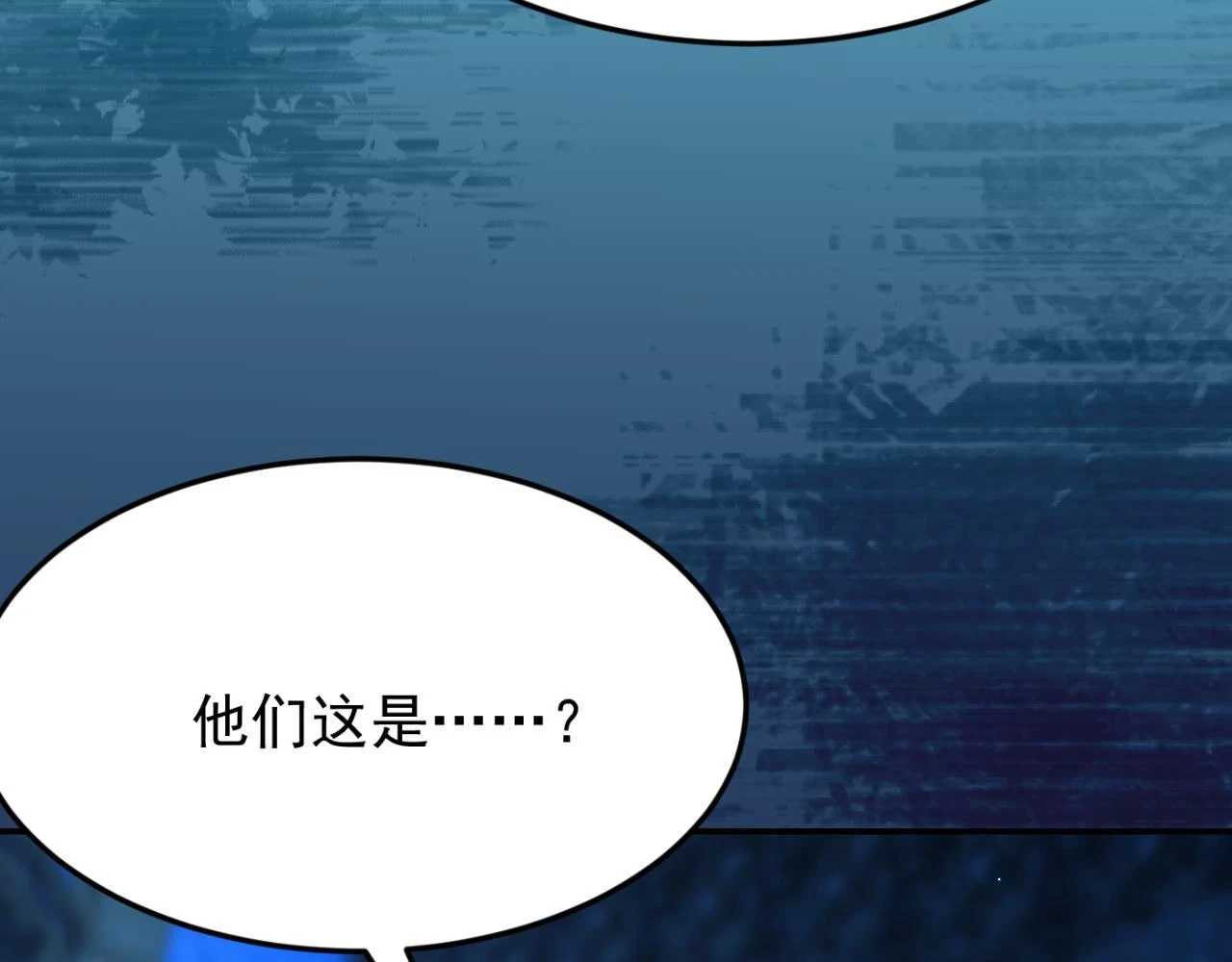 第14话 资源交易72
