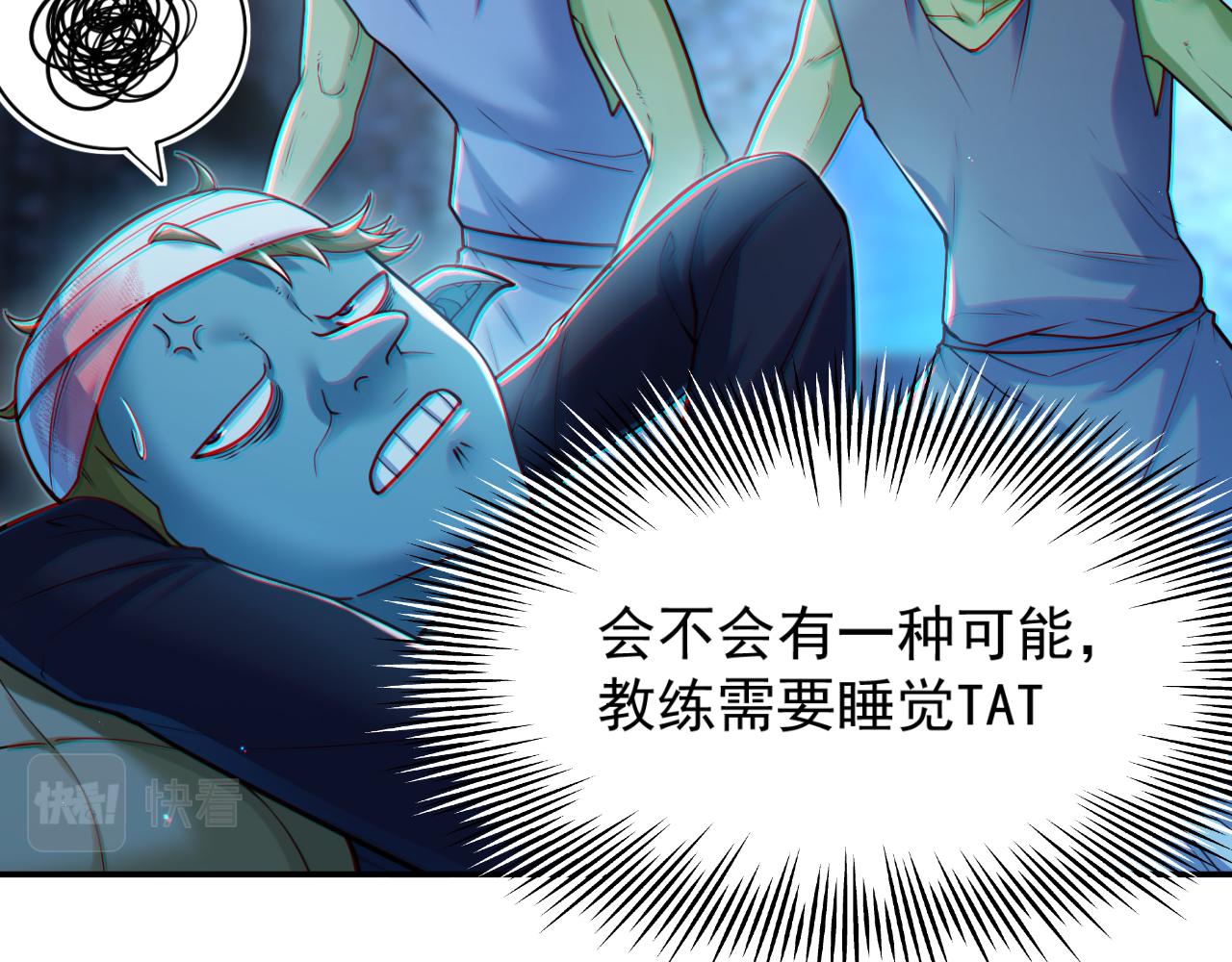 第13话 铁打的辛巴54