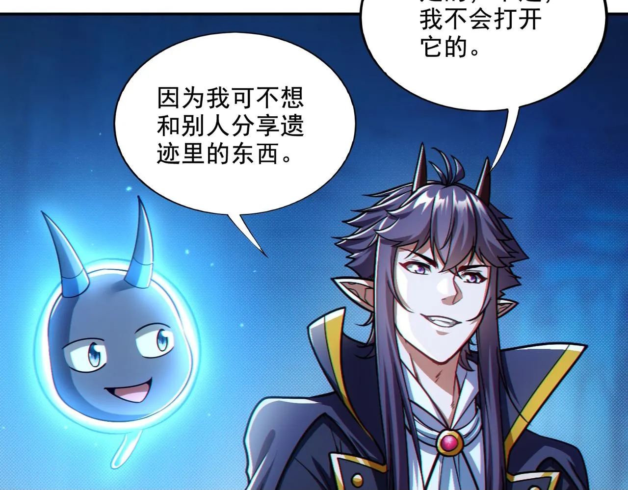 第28章：开启挑战深渊魔王的主线任务99