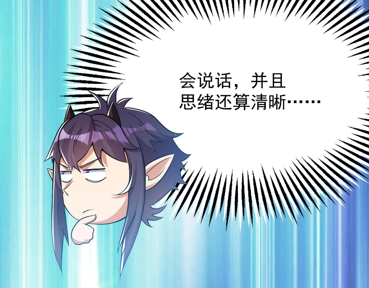 第1话 首测玩家和永恒国度和布鲁119