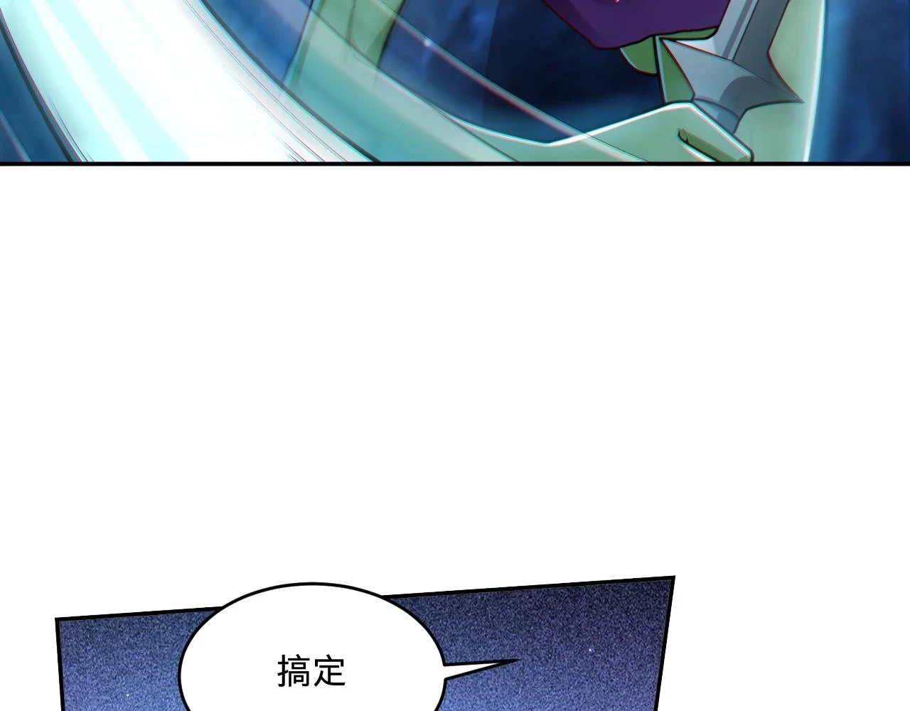 第16话 我顶不住啦！55