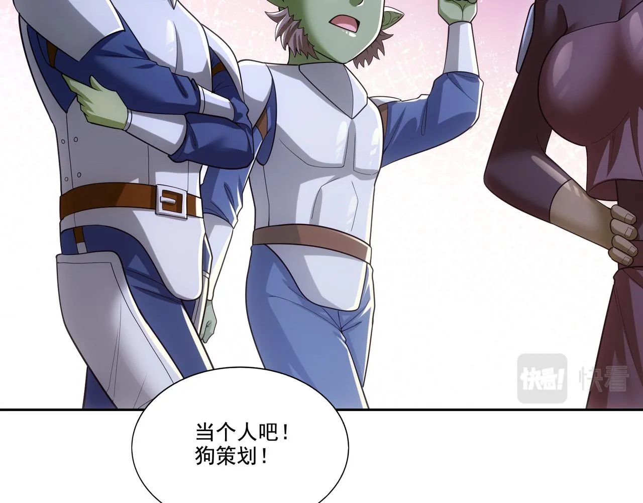 第27章：炸弹计划成功了？52