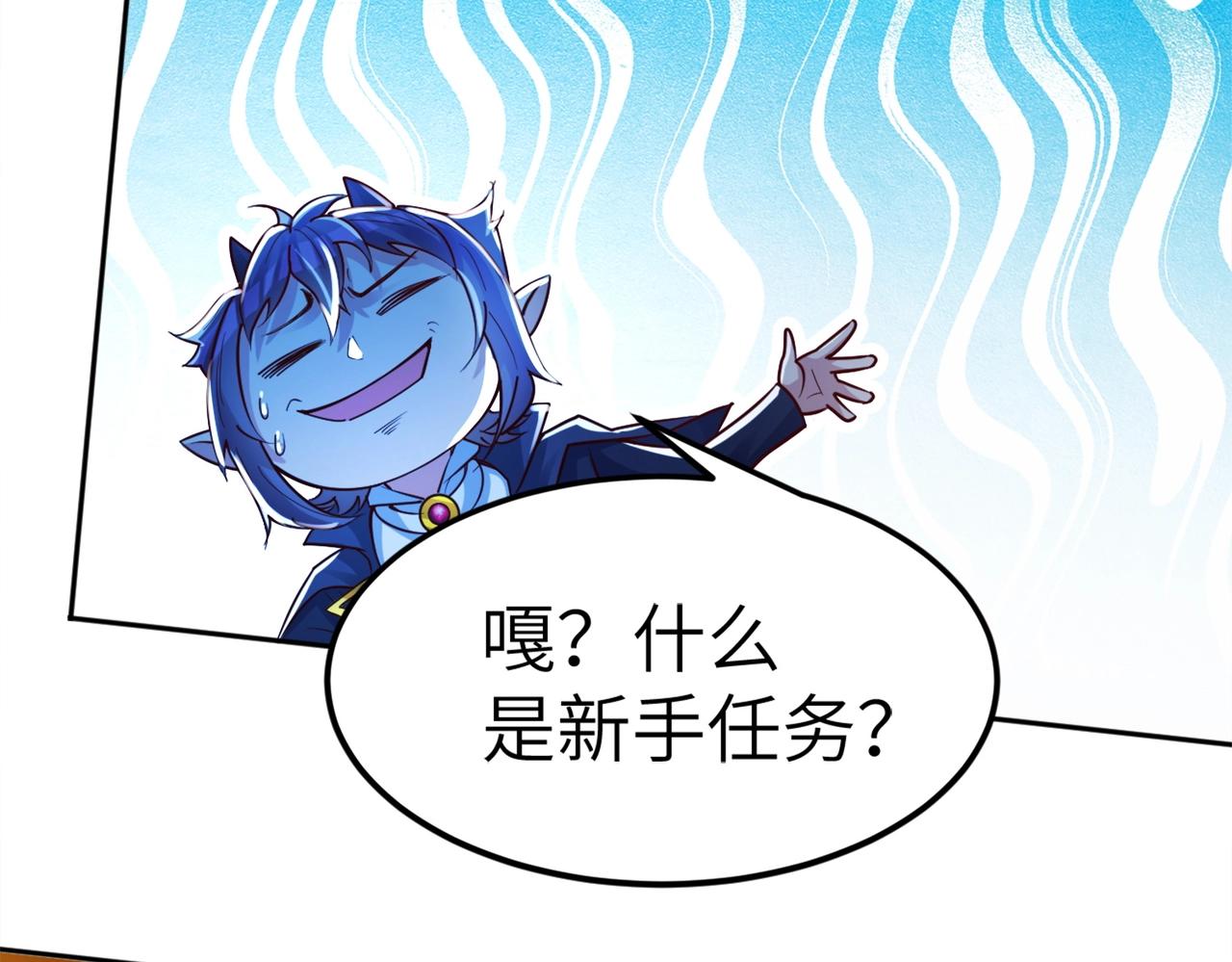 第2话 第一批首测玩家58